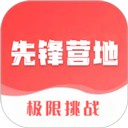 齐达内凌空抽射经典回放